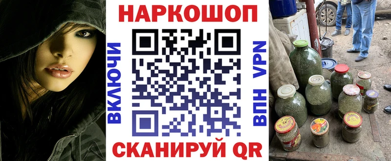 Где можно купить наркотики Кумертау КОКАИН  МЕФ  ГАШИШ  Каннабис 