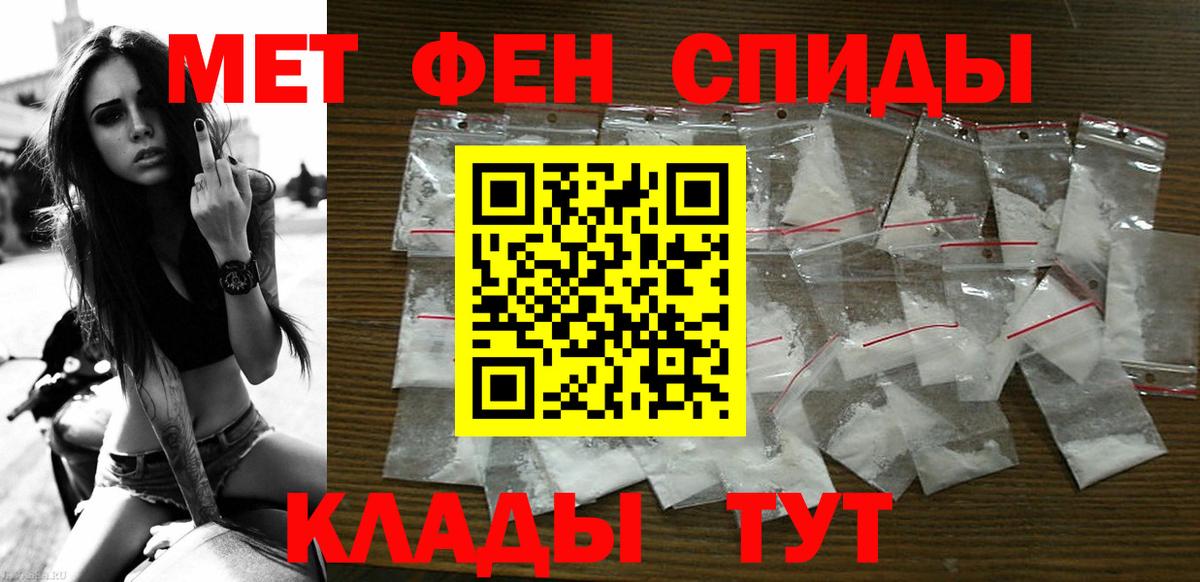 АМФЕТАМИН 97% Кумертау