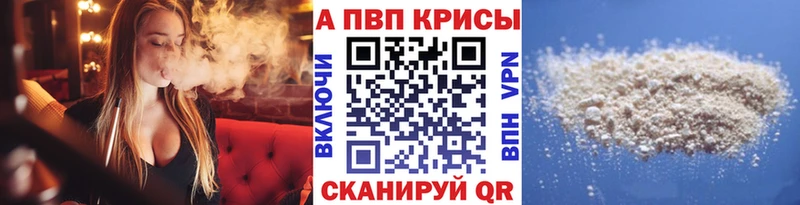 A PVP VHQ  Кумертау 