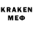 Кодеин напиток Lean (лин) jaja2002 6543