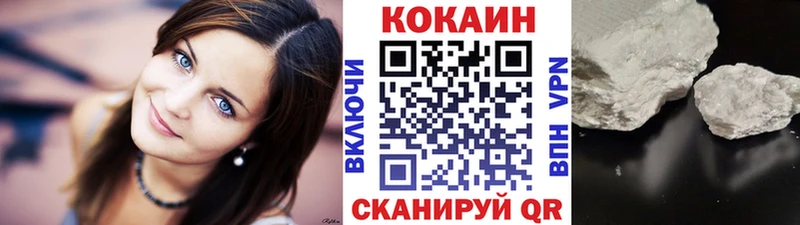 купить наркотик Кумертау Cocaine 98%