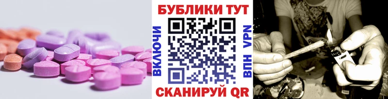 сколько стоит  Кумертау  Ecstasy 280мг 