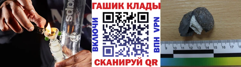 ГАШ VHQ  Кумертау 