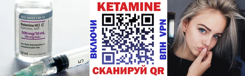 КЕТАМИН VHQ  Кумертау 