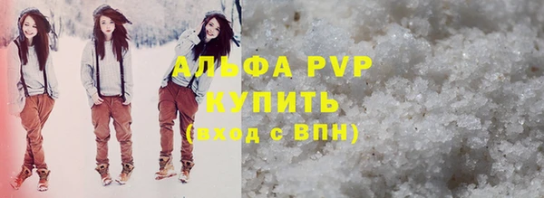 прущая мука Абаза
