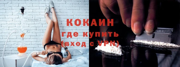 прущая мука Абаза