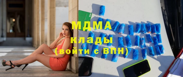 индика Абдулино