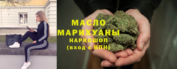 спайс Абинск
