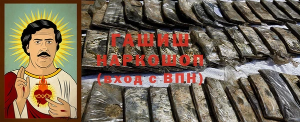 спайс Абинск
