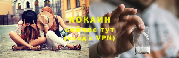 наркотики Покровск