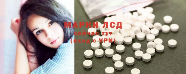 спайс Абинск