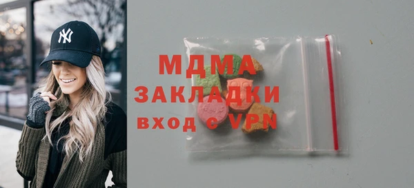 спайс Абинск