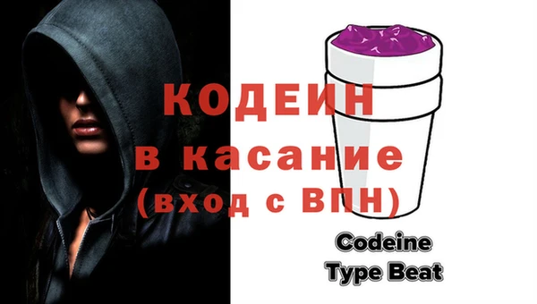 спайс Абинск