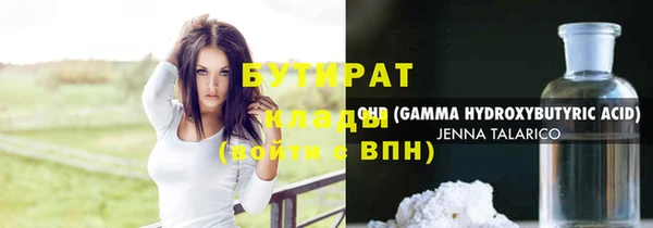 спайс Абинск