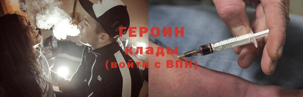 наркотики Покровск