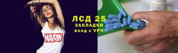 спайс Абинск