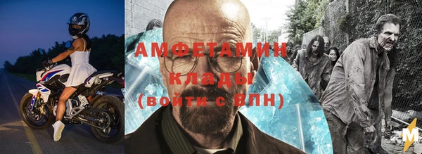 спайс Абинск