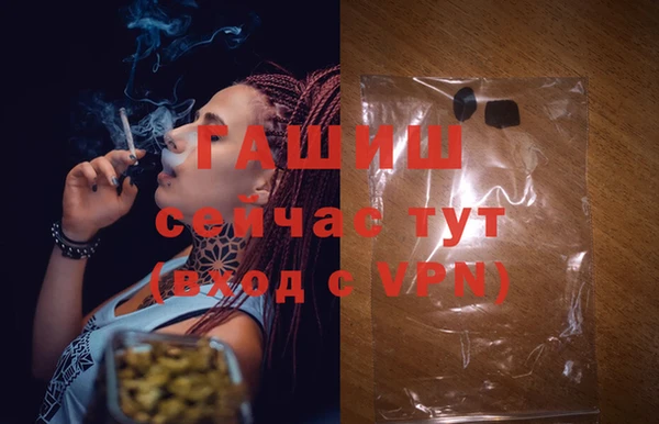 спайс Абинск