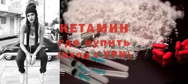спайс Абинск