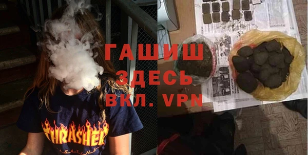 прущая мука Абаза