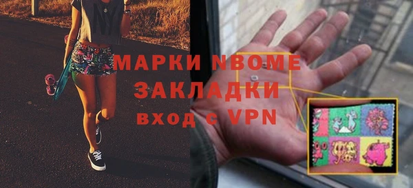 прущая мука Абаза