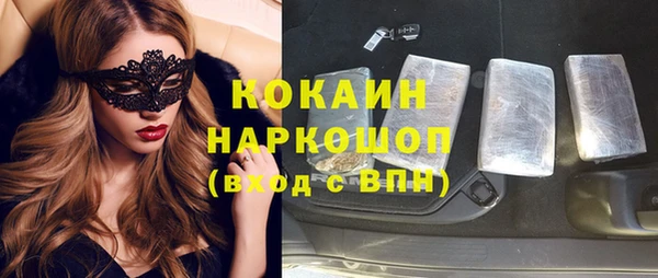 прущая мука Абаза
