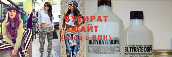 спайс Абинск