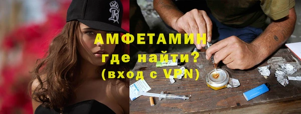спайс Абинск