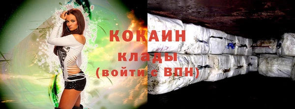 прущая мука Абаза