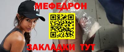 а пвп мука Комсомольск-на-Амуре