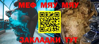 мефедрон VHQ Коммунар
