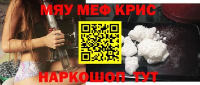 мефедрон VHQ Коммунар