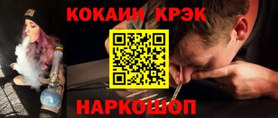 мефедрон VHQ Коммунар