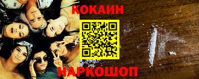мефедрон VHQ Коммунар