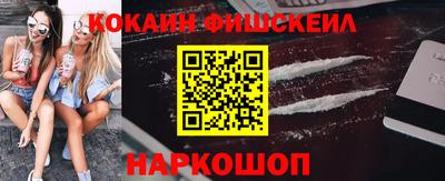 мефедрон VHQ Коммунар
