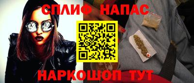 мефедрон VHQ Коммунар