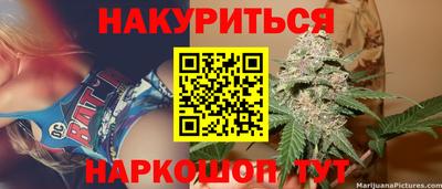 а пвп мука Комсомольск-на-Амуре