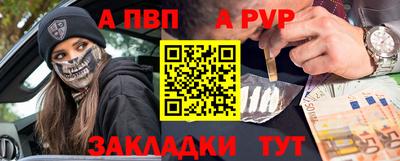 а пвп мука Комсомольск-на-Амуре
