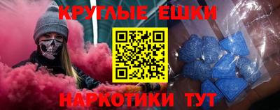 мефедрон VHQ Коммунар