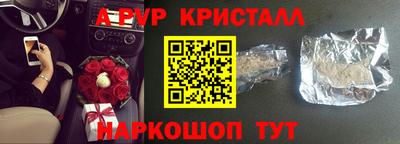 а пвп мука Комсомольск-на-Амуре