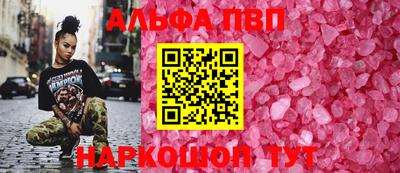 мефедрон VHQ Коммунар