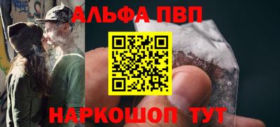 мефедрон VHQ Коммунар