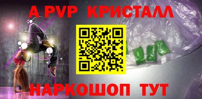 мефедрон VHQ Коммунар