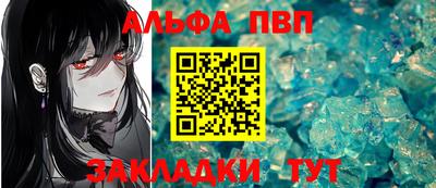 мефедрон VHQ Коммунар