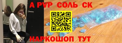 а пвп мука Комсомольск-на-Амуре