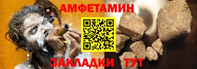а пвп мука Комсомольск-на-Амуре