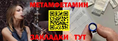 мефедрон VHQ Коммунар
