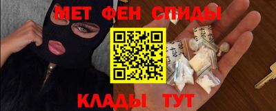 мефедрон VHQ Коммунар