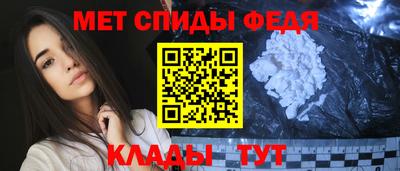 мефедрон VHQ Коммунар