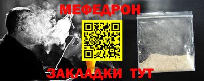 мефедрон VHQ Коммунар